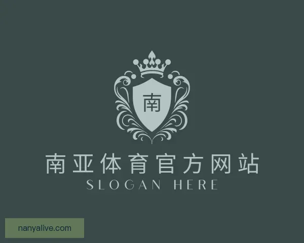 了解南亚体育官方网站